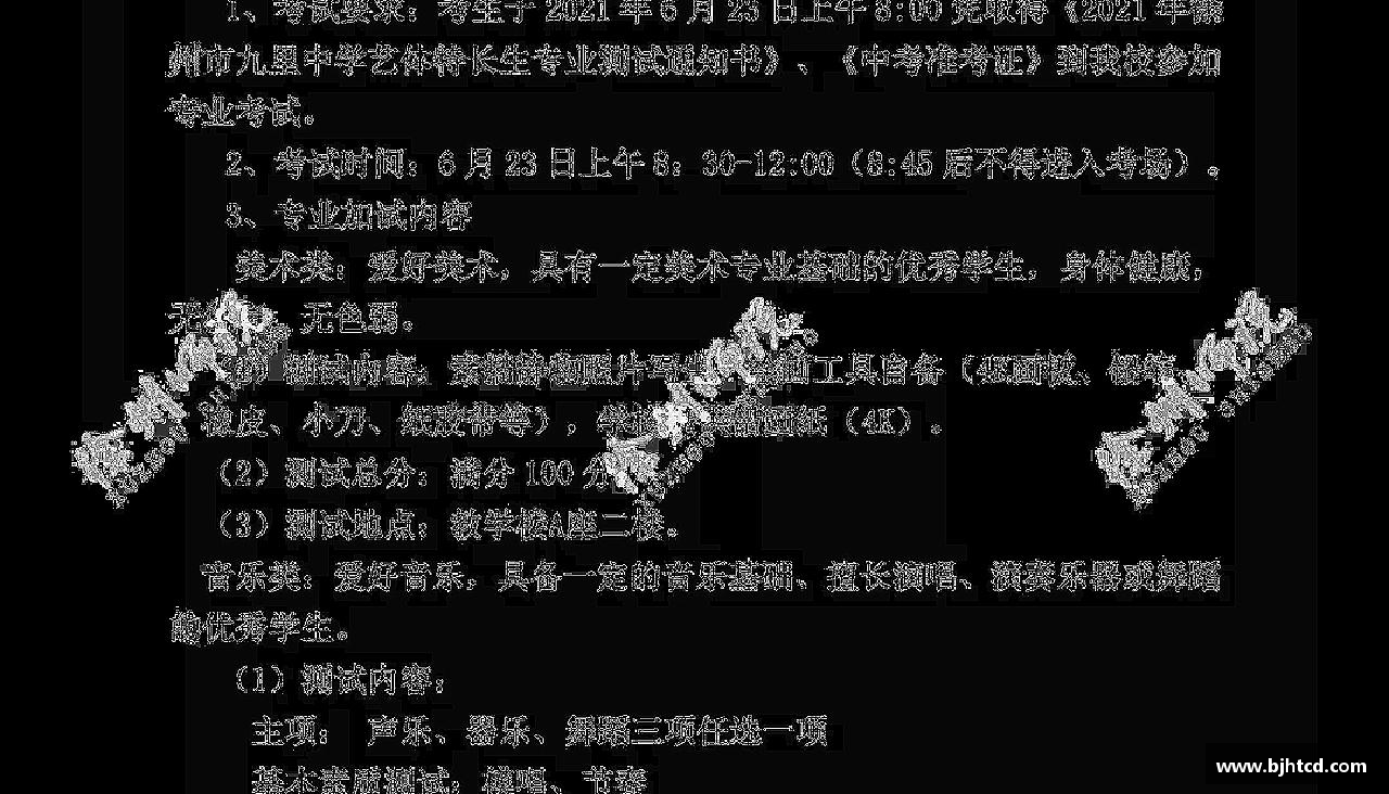 非凡体育官方网站运动梦想，无限可能！