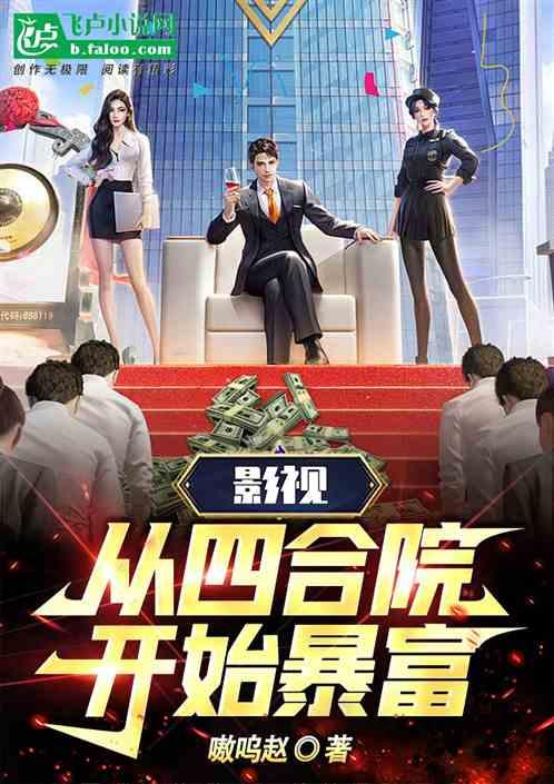 从透视开始暴富,从透视开始，开启暴富之旅