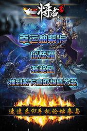 神帅归来（狂飙之卧龙出山）