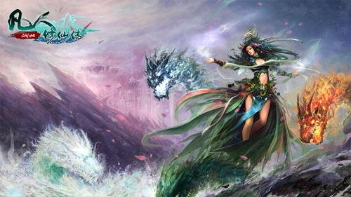 凡人修仙传,踏足仙途，逆天改命的修真传奇